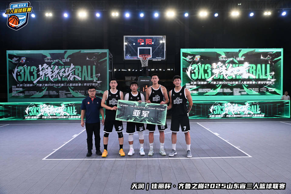篮球领域的, inews