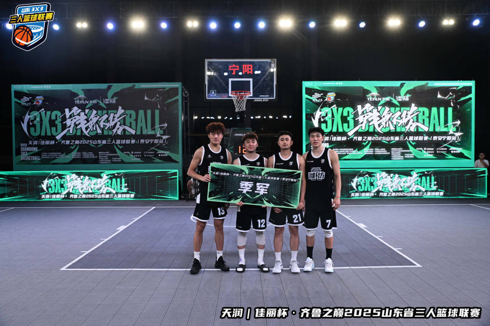 各路篮球豪