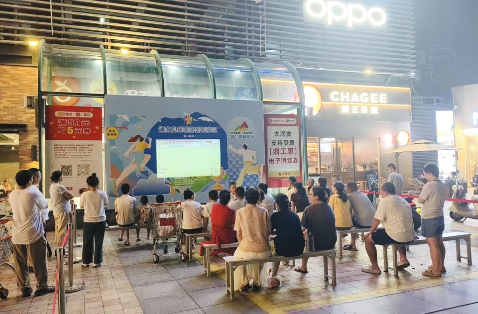 Ur, 餐饮商家也, 赛期间