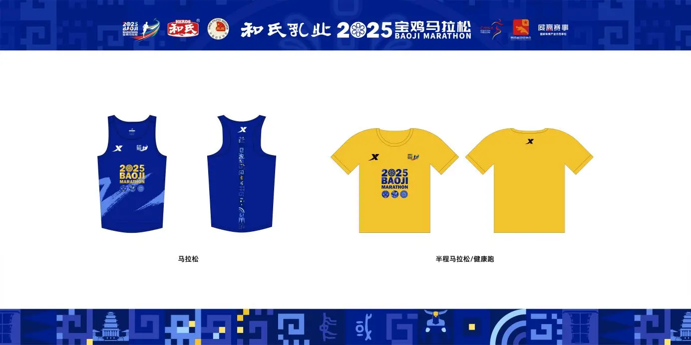 src, 竞赛组织方, entit