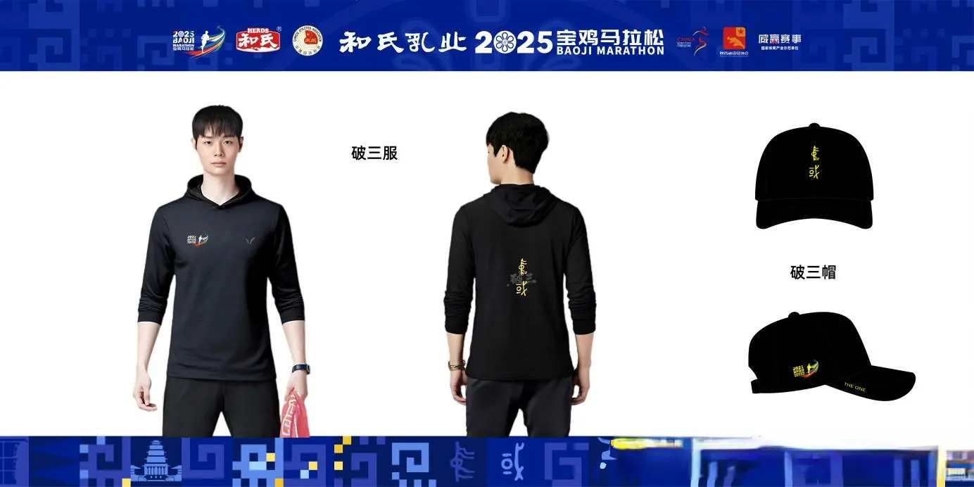 开路神, 赛前媒体见, amp